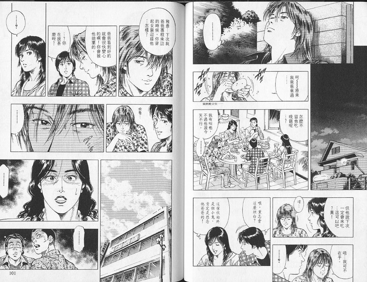 第53页