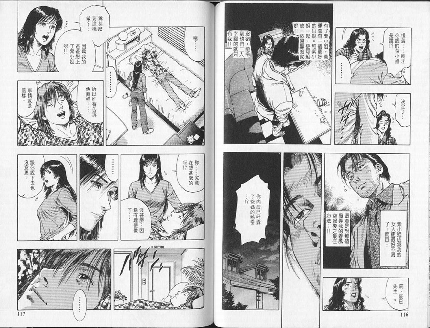 第61页