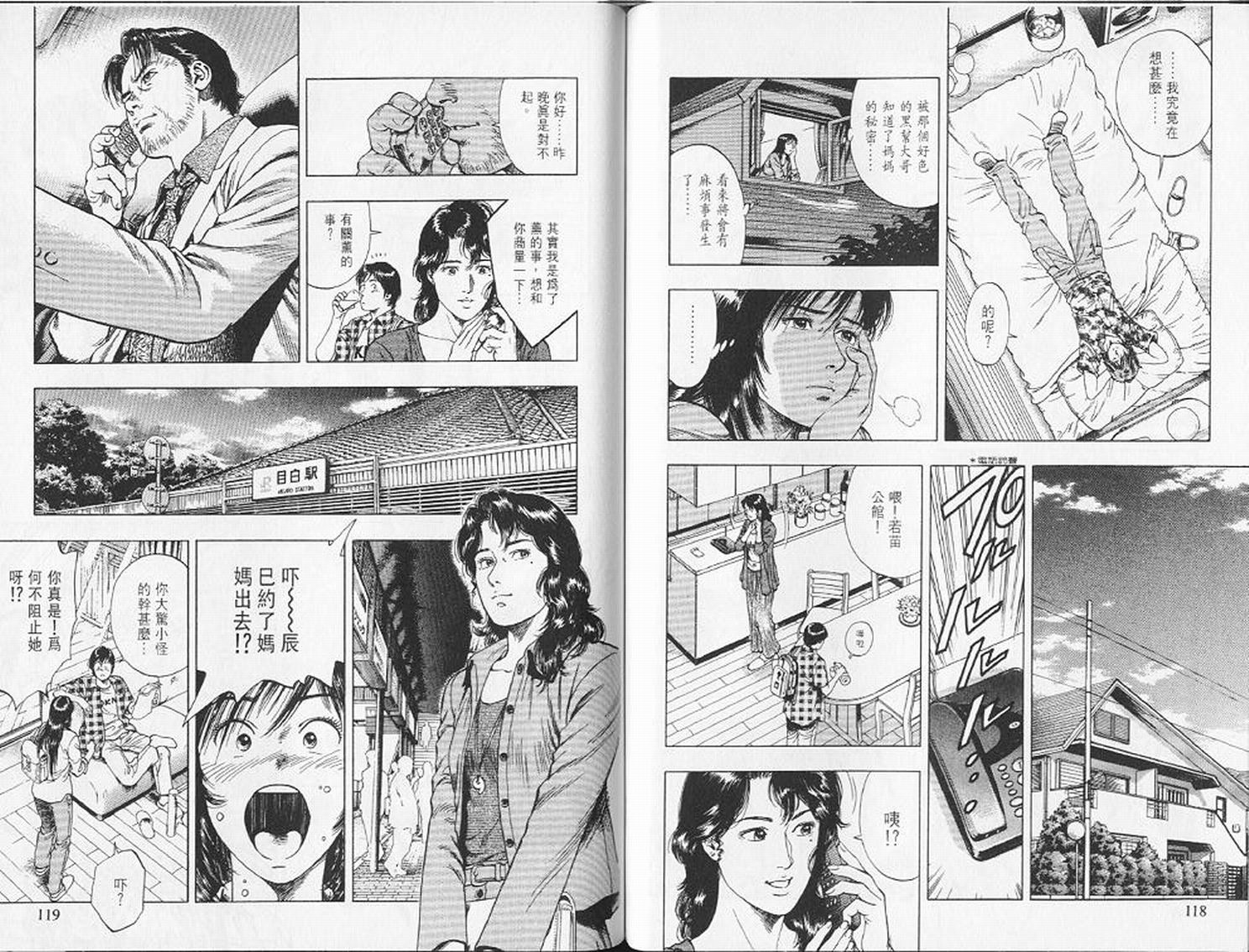 第62页