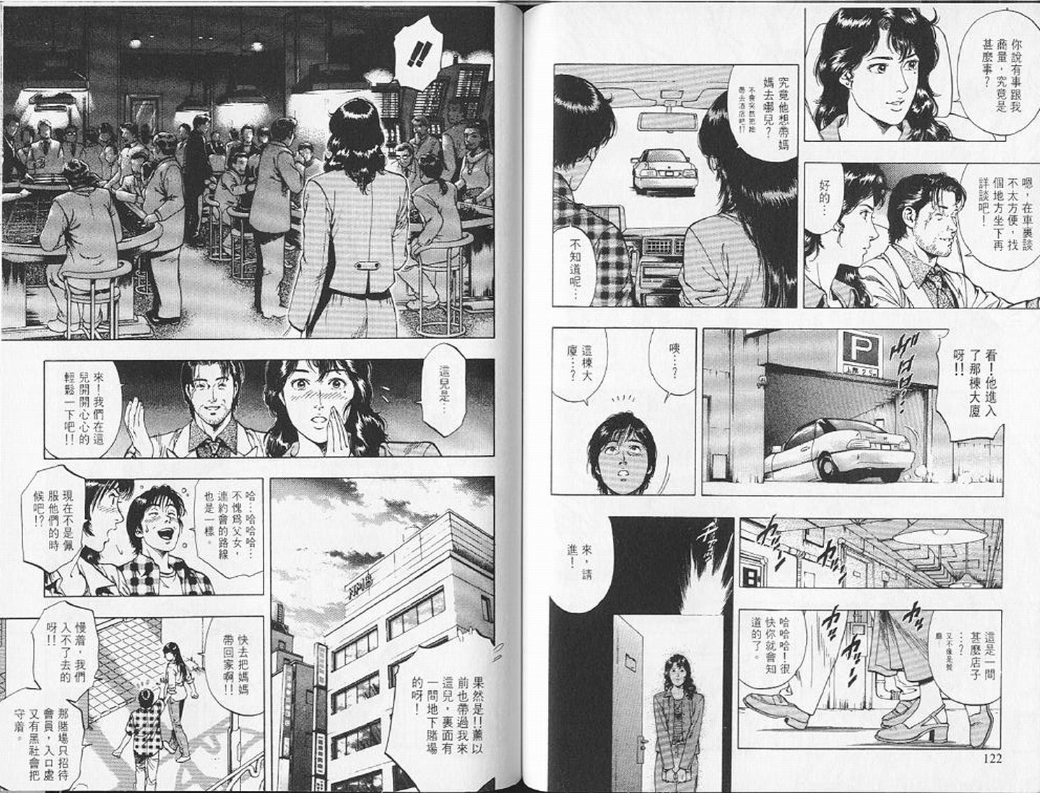 第64页