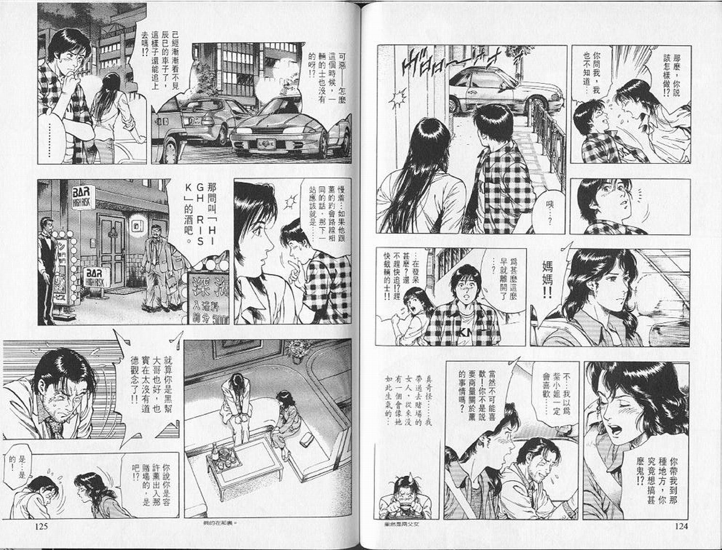 第65页