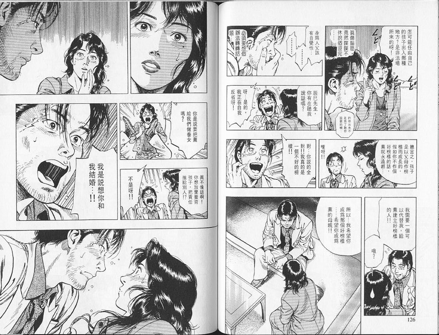 第66页