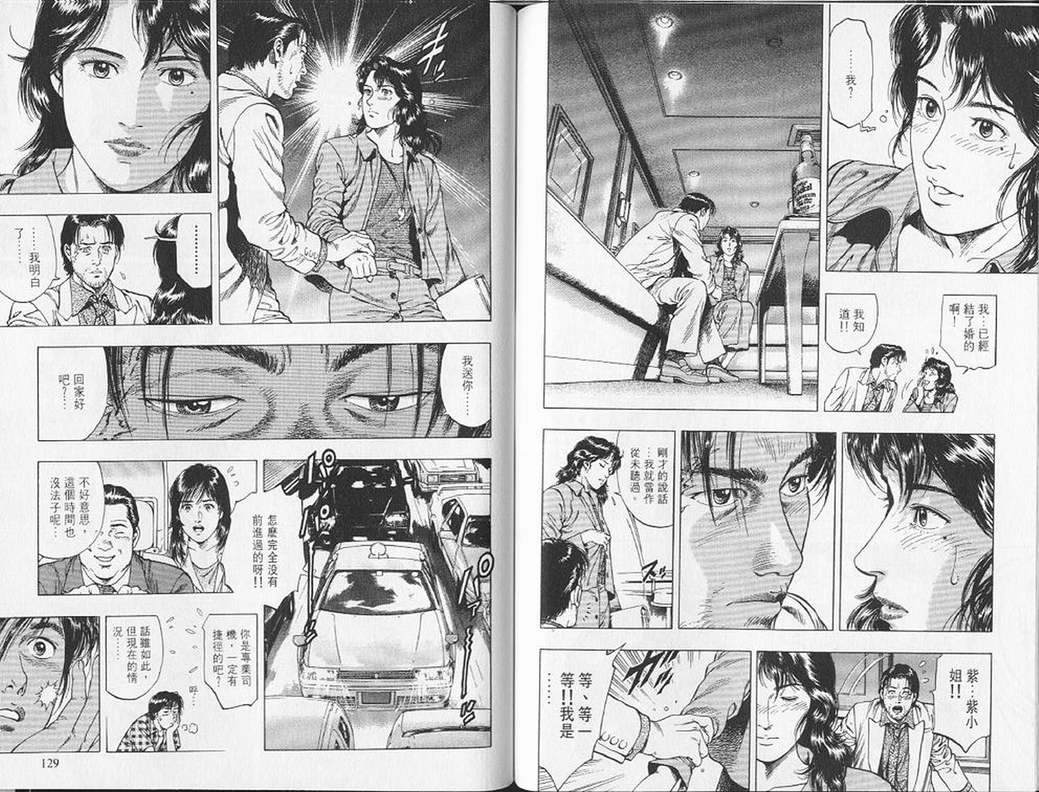 第67页