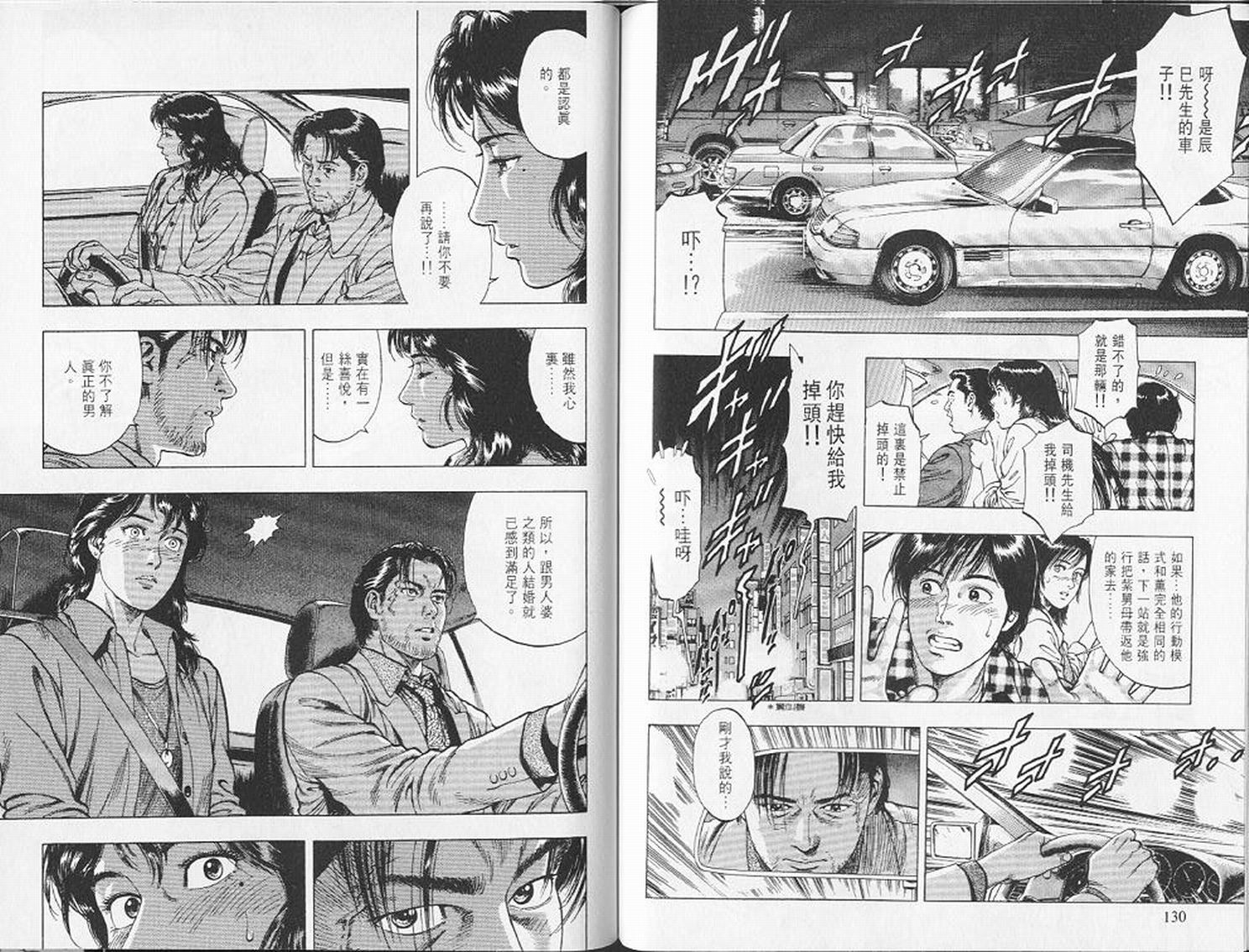 第68页