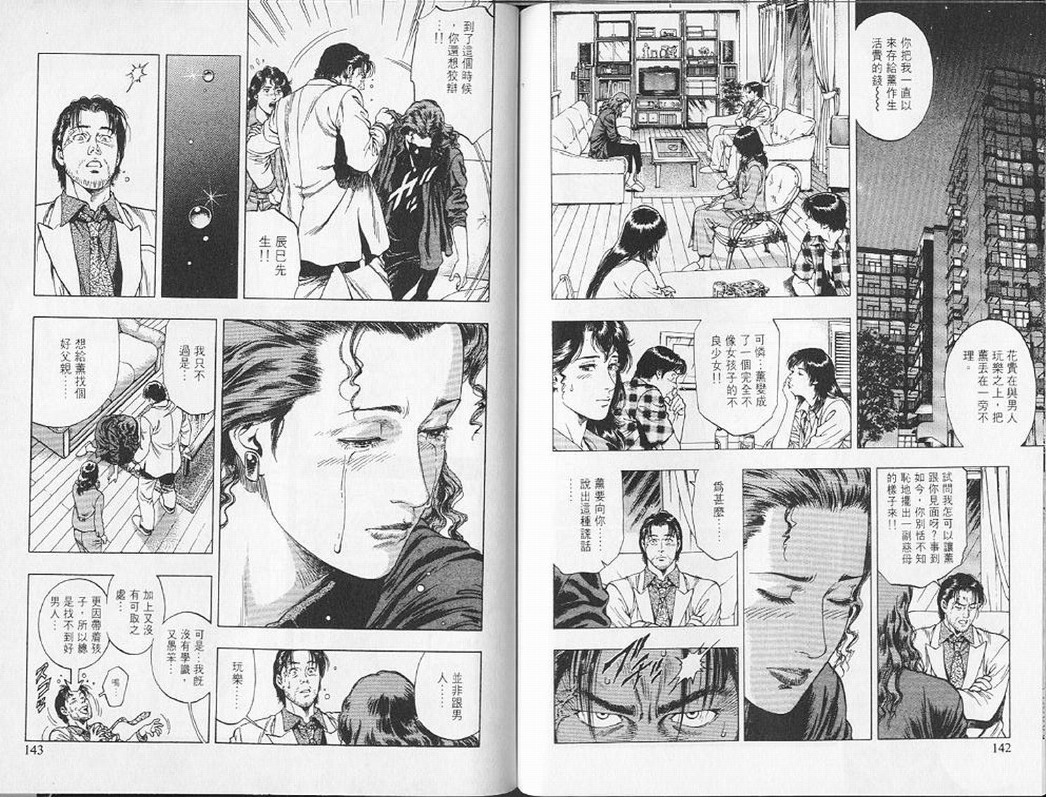 第74页
