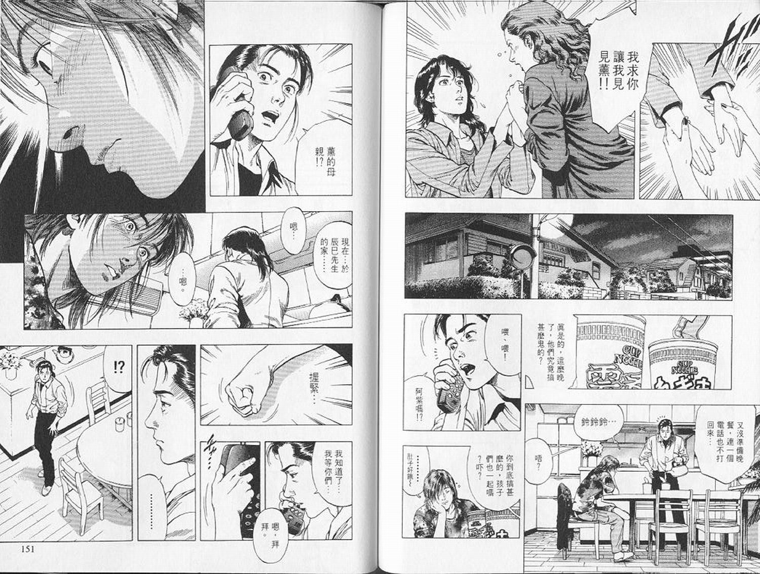 第78页