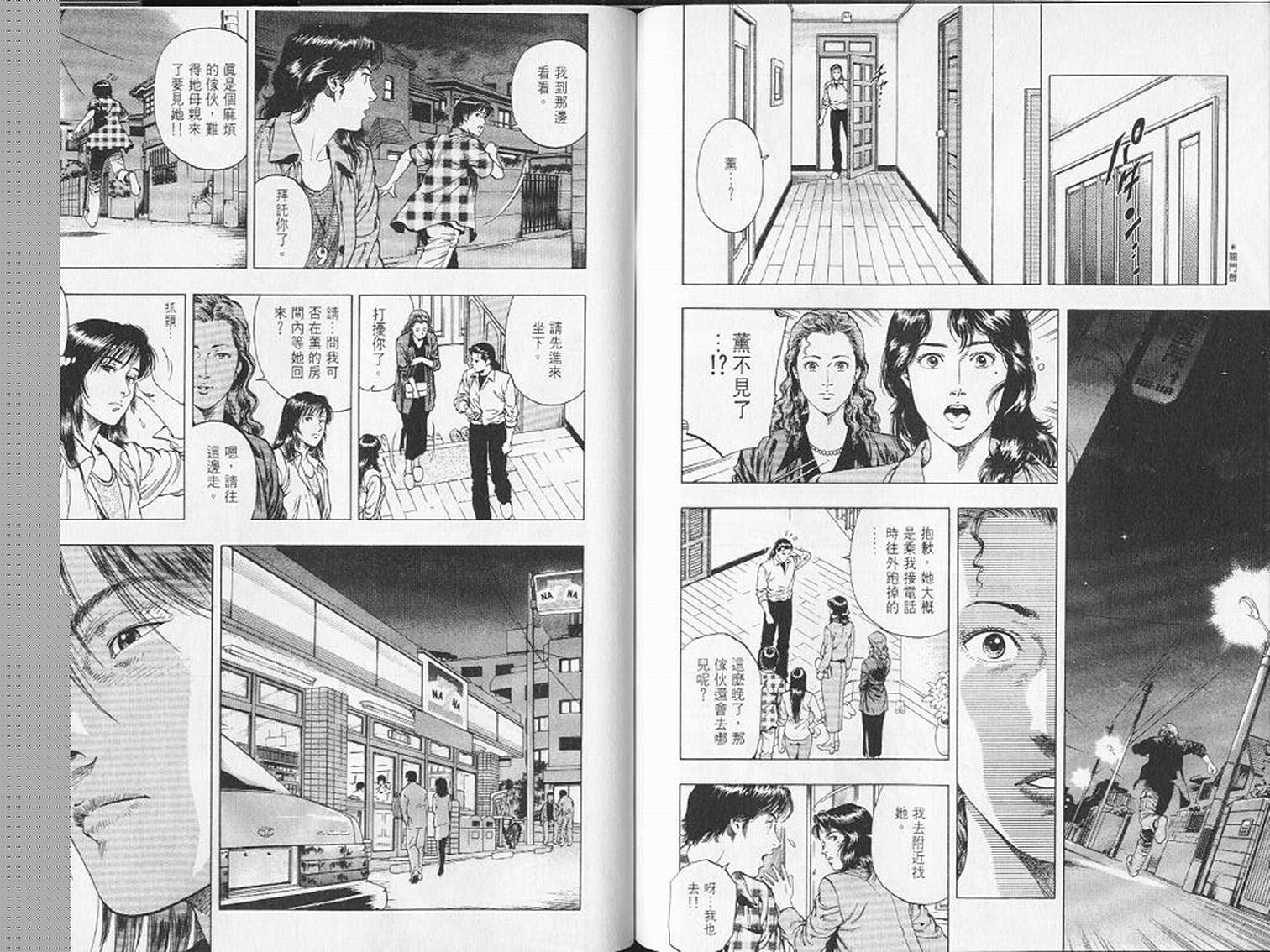 第79页