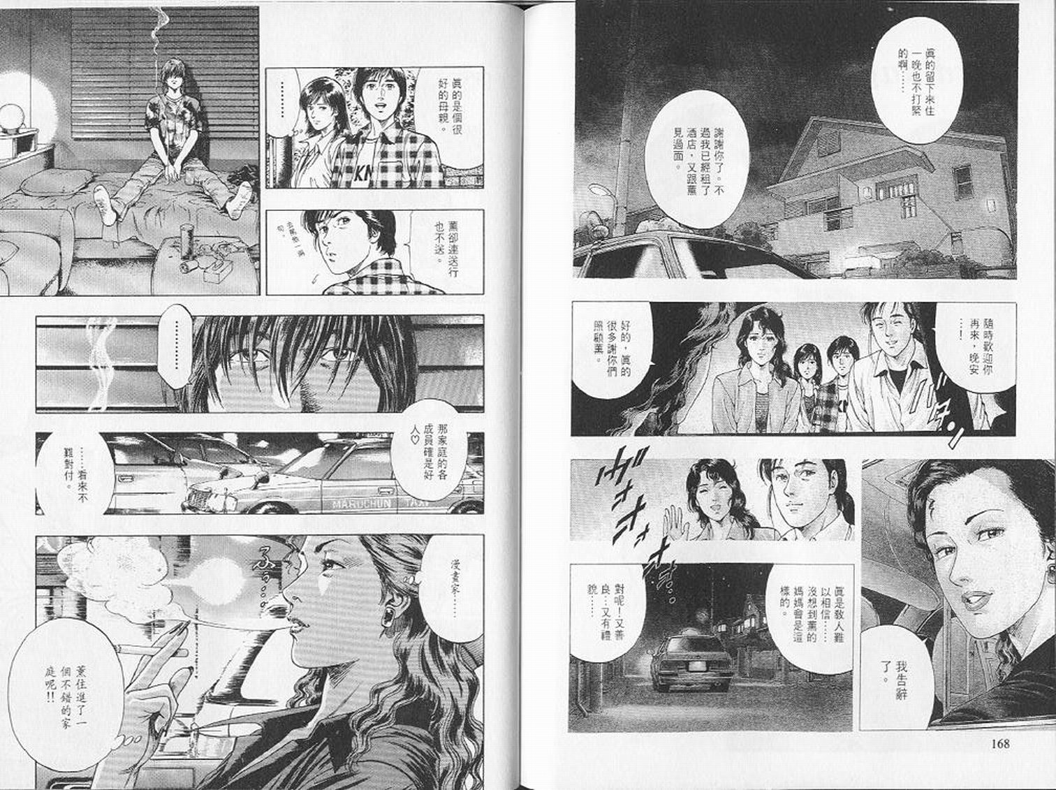 第87页