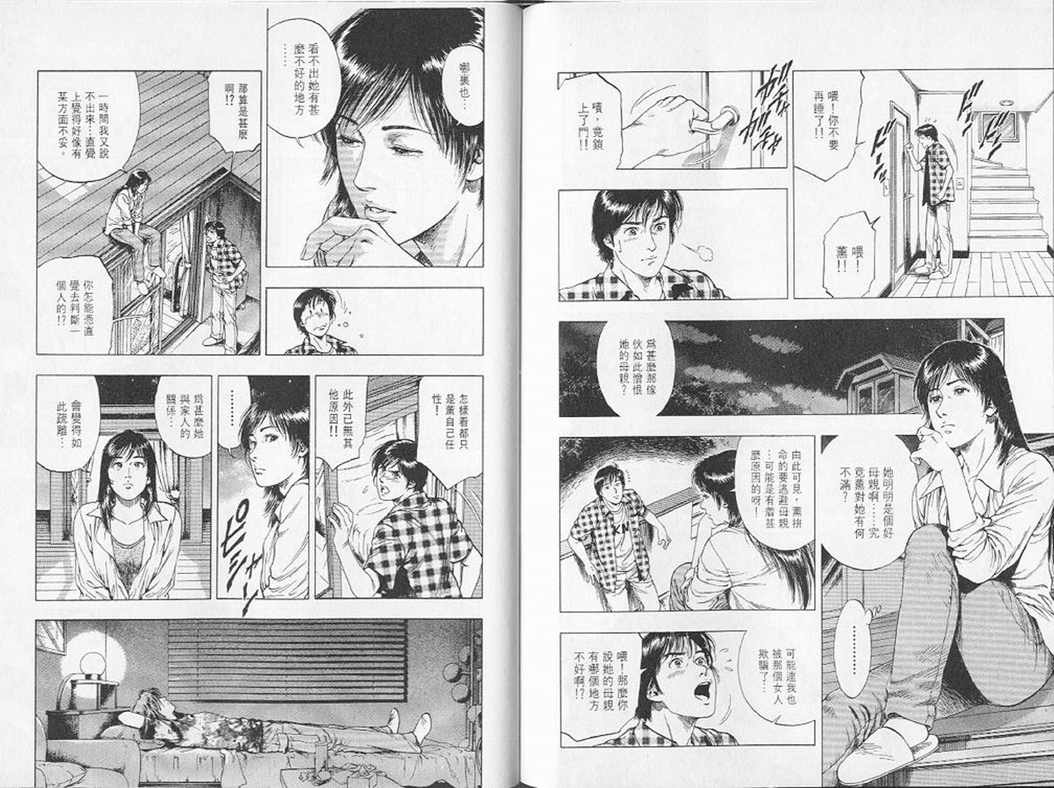 第88页