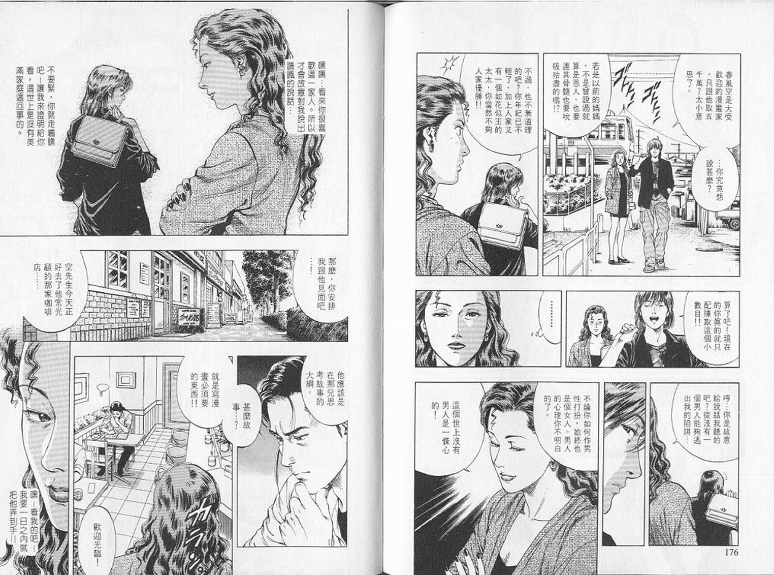 第91页