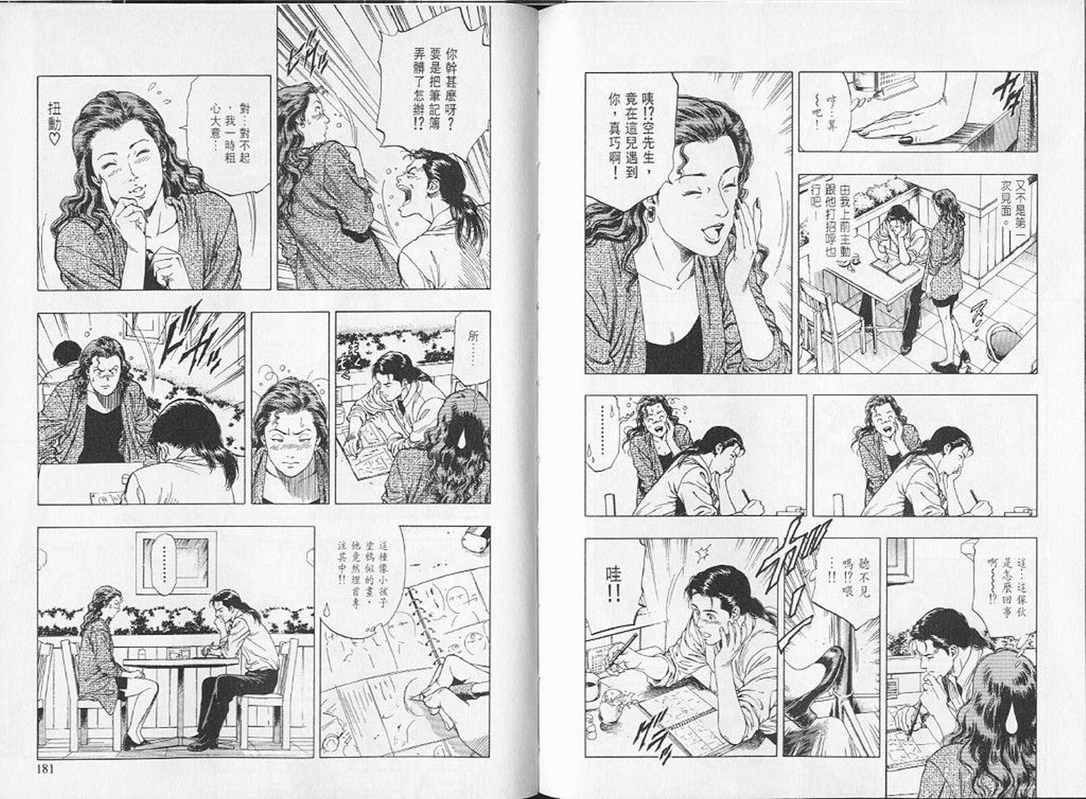 第93页