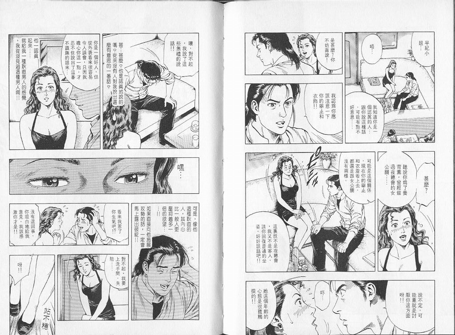 第95页