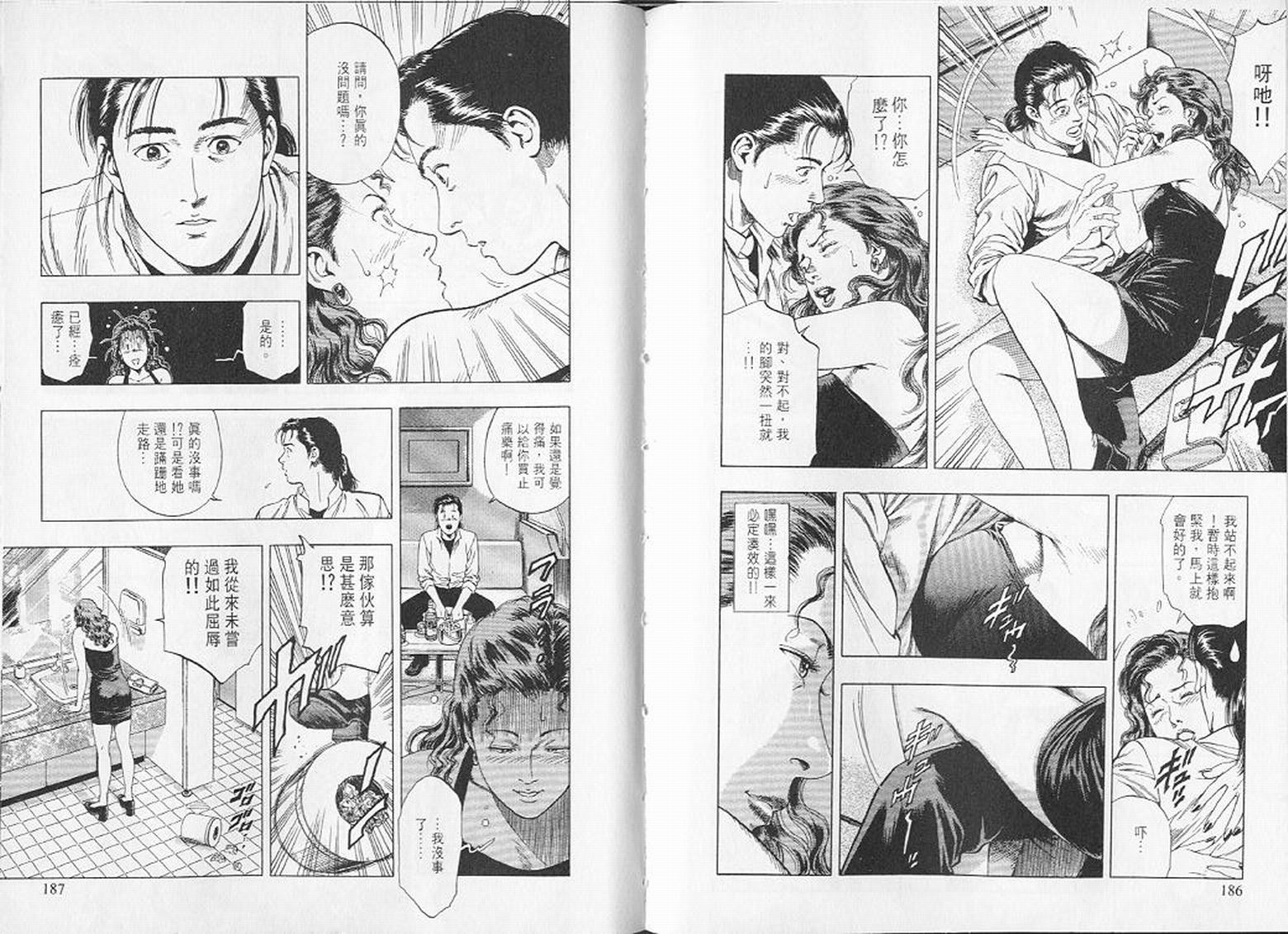 第96页