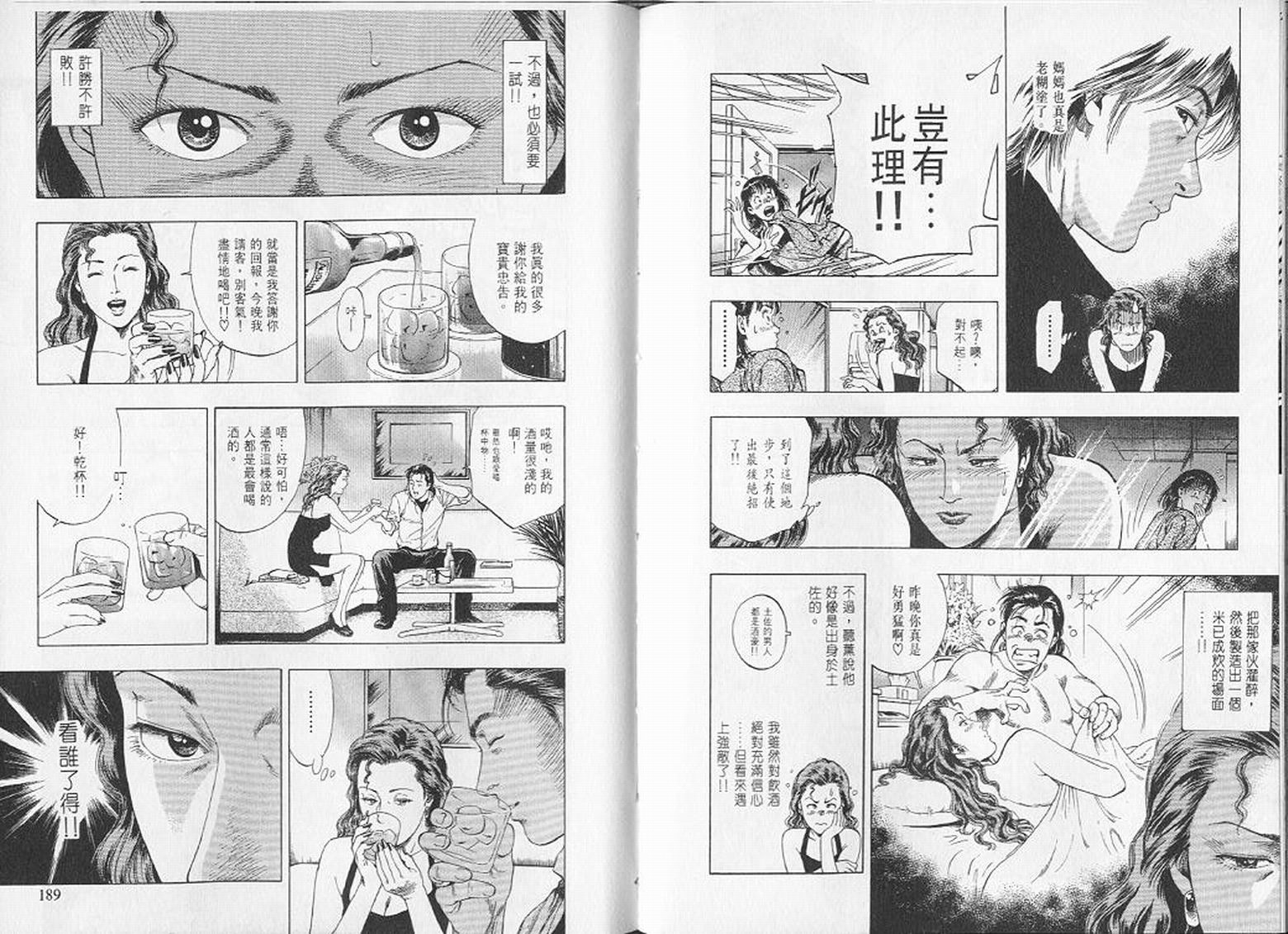 第97页