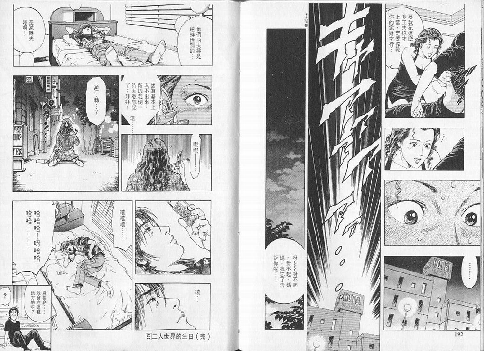 第99页