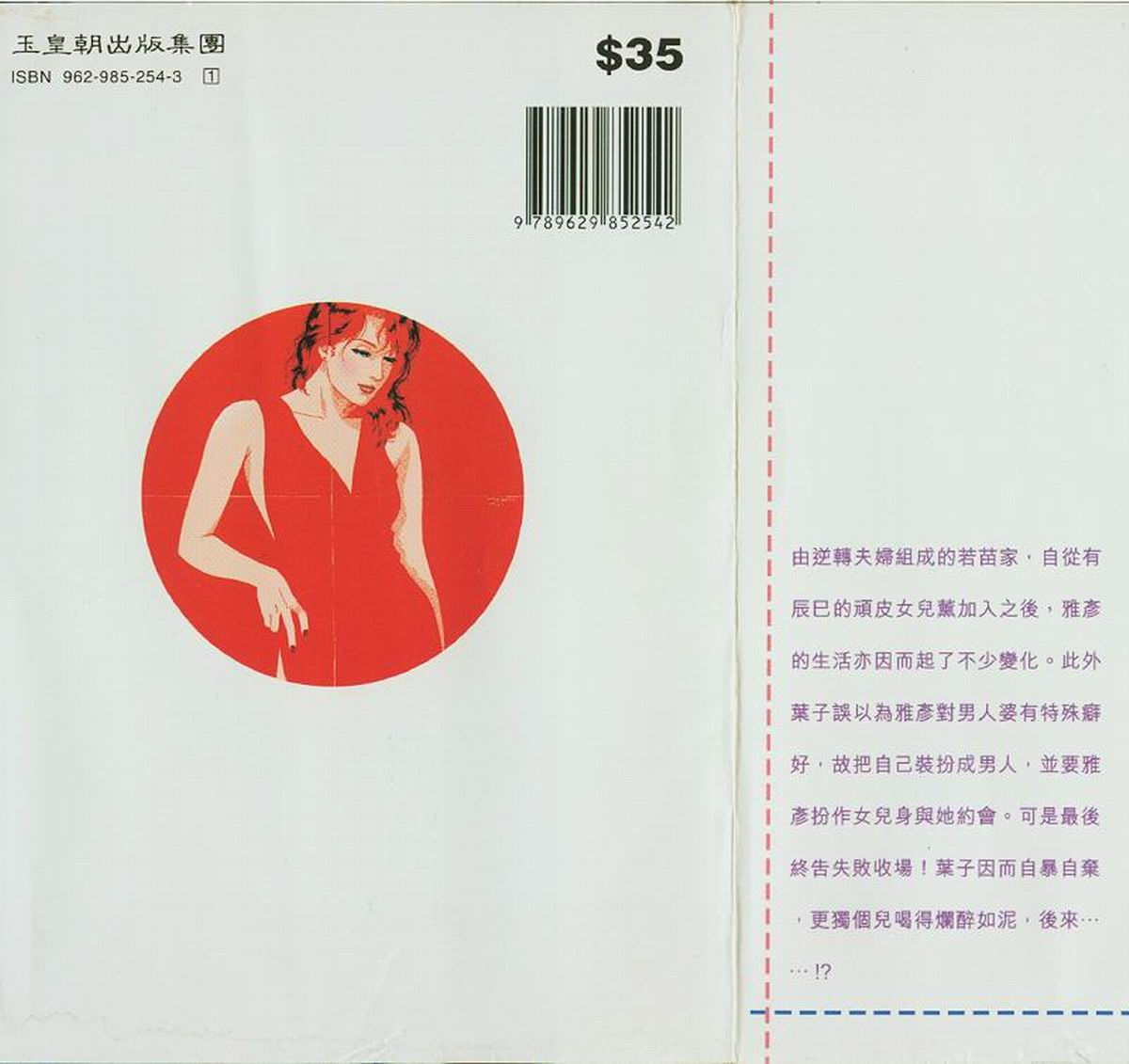 第102页