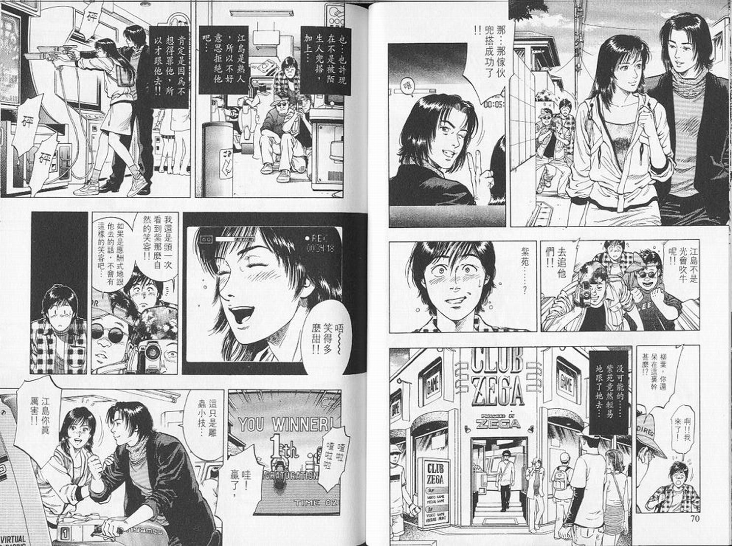 第38页