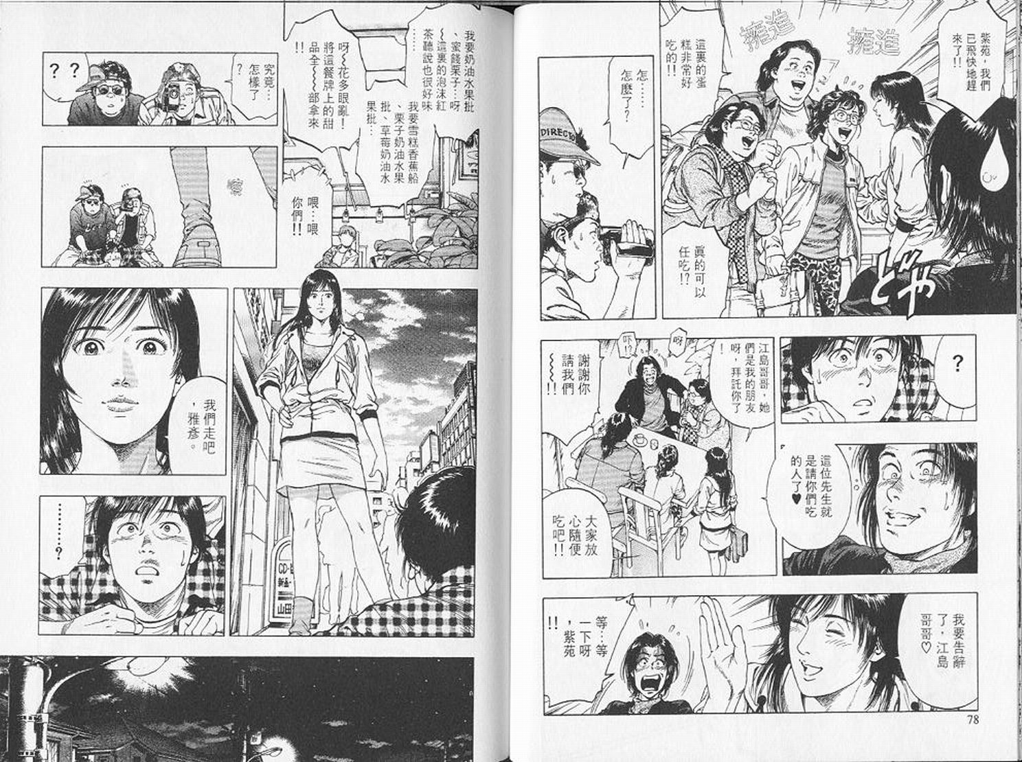 第42页