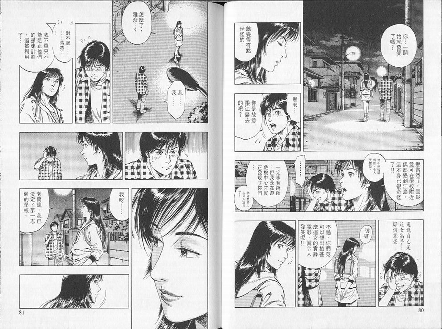 第43页