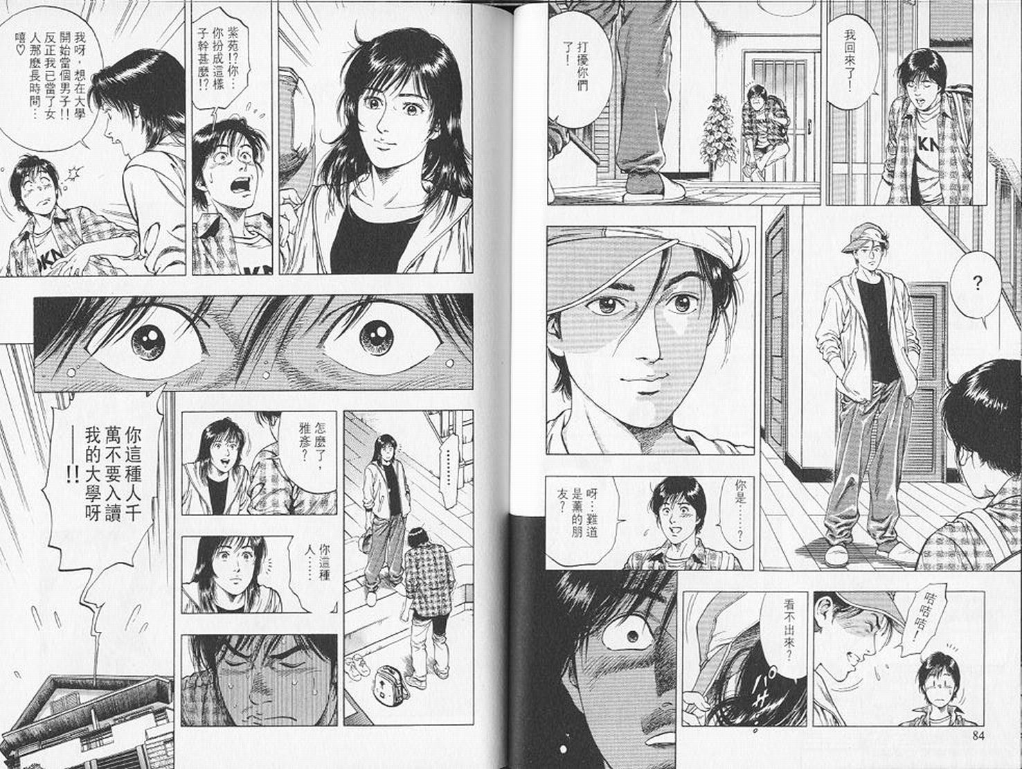 第45页