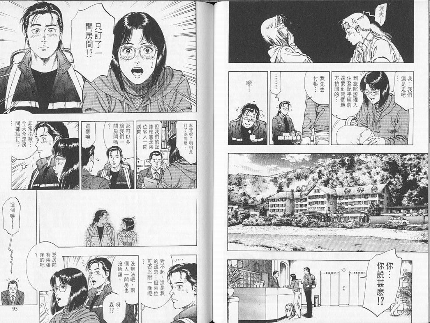 第50页
