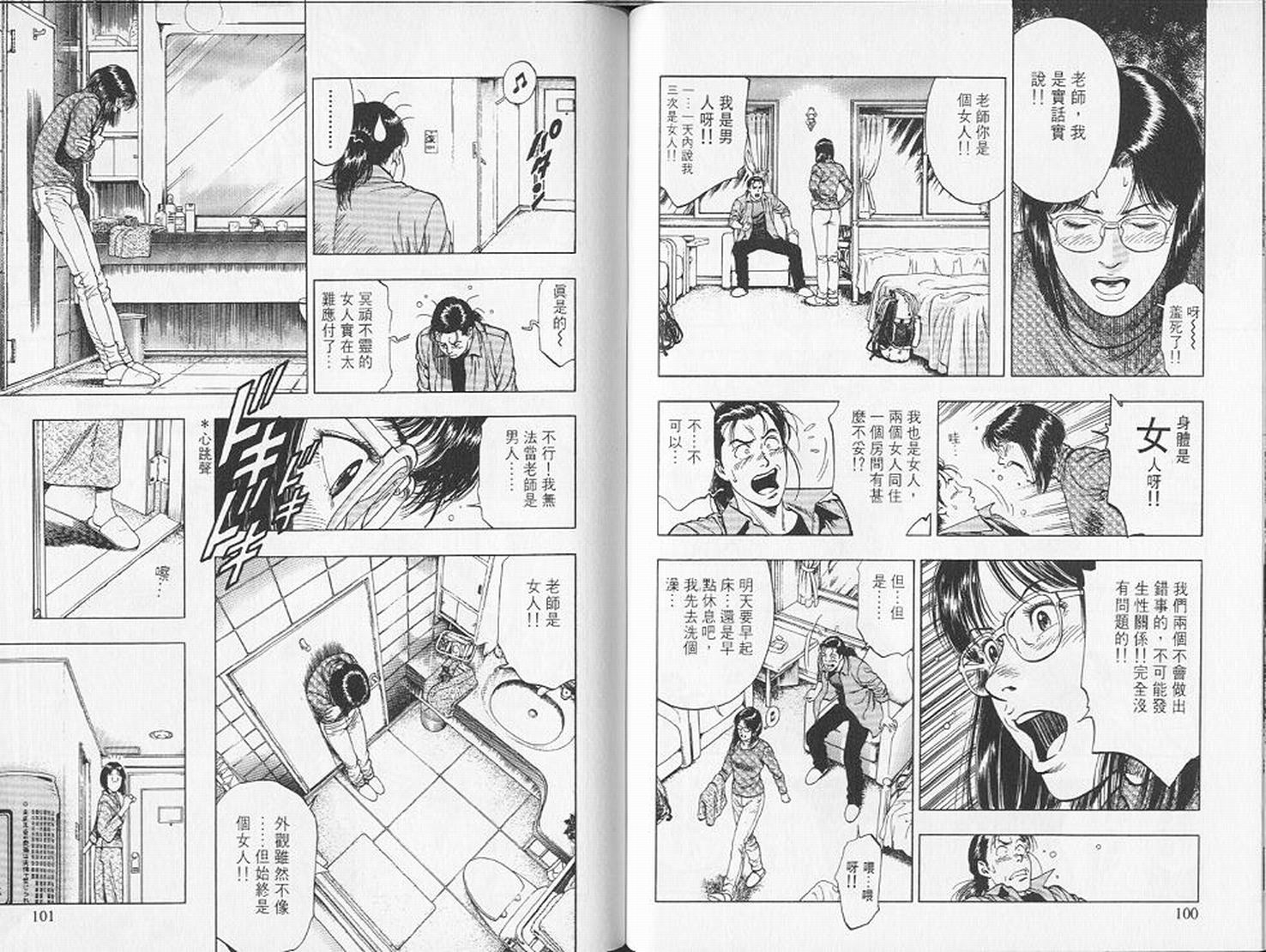 第53页
