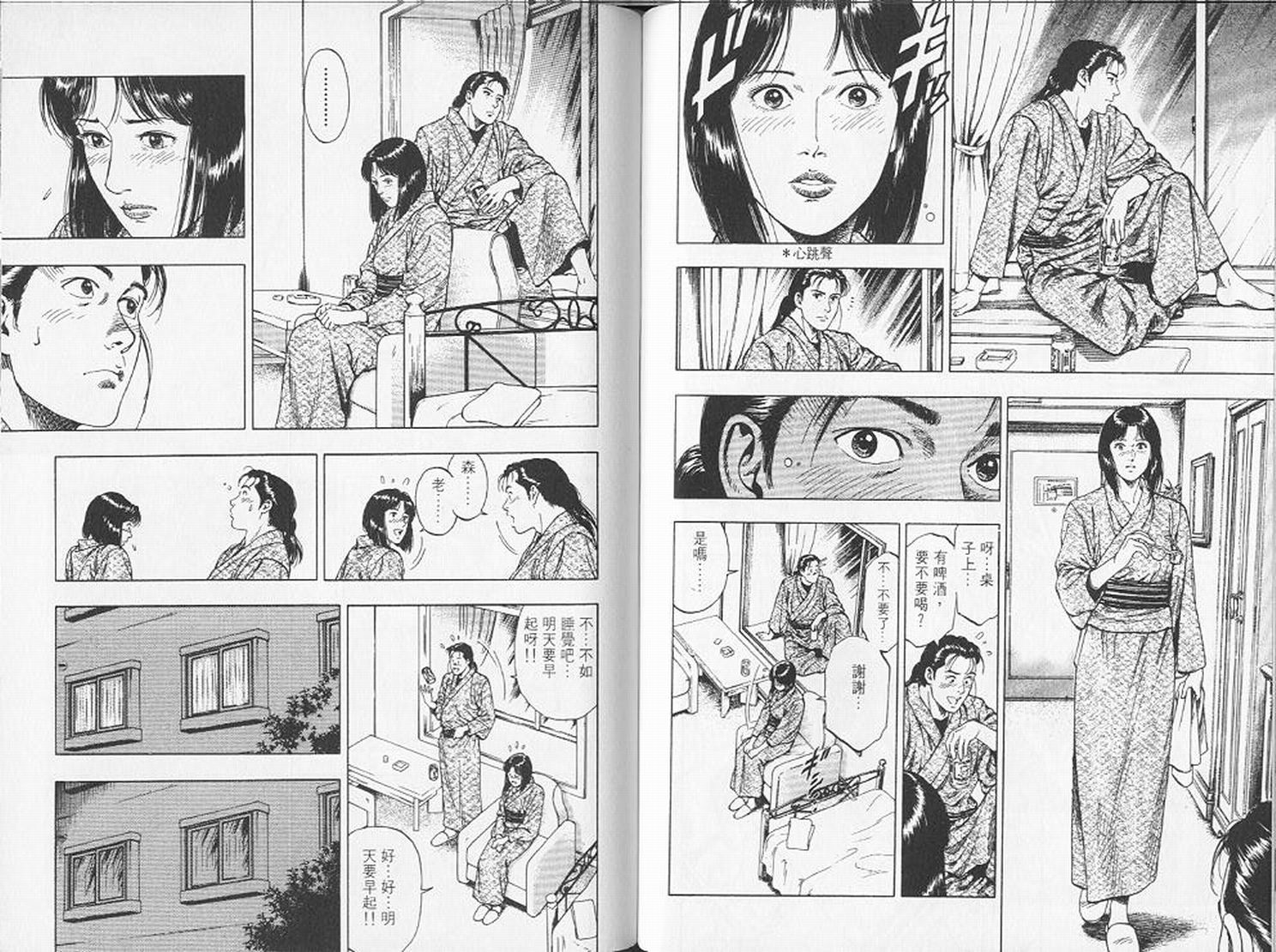 第54页
