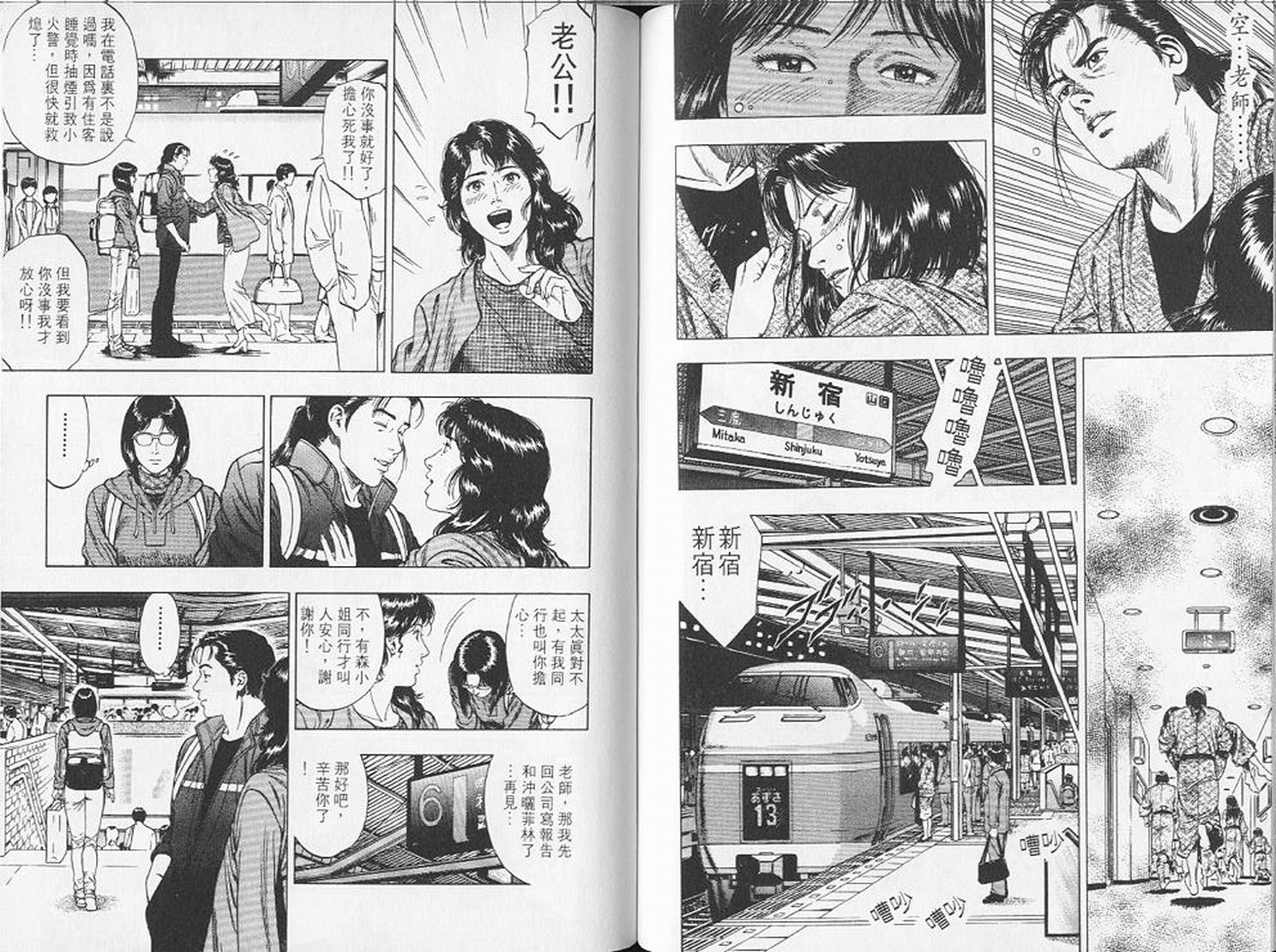 第58页