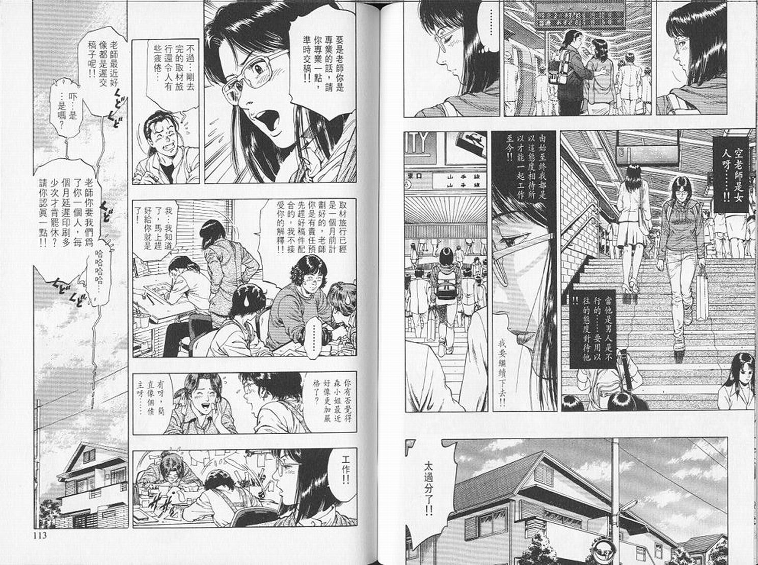 第59页
