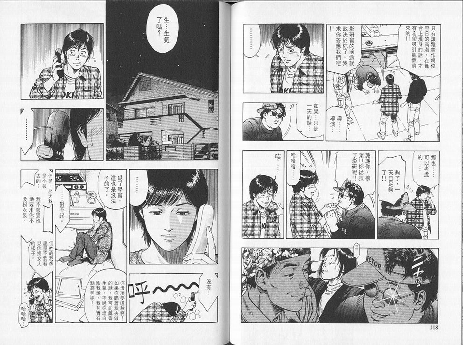 第62页