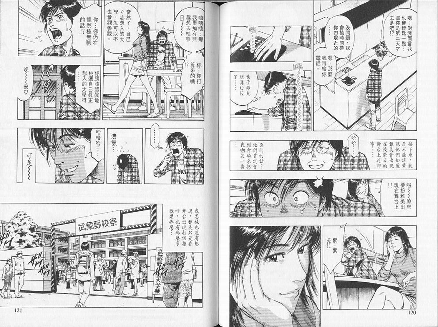 第63页