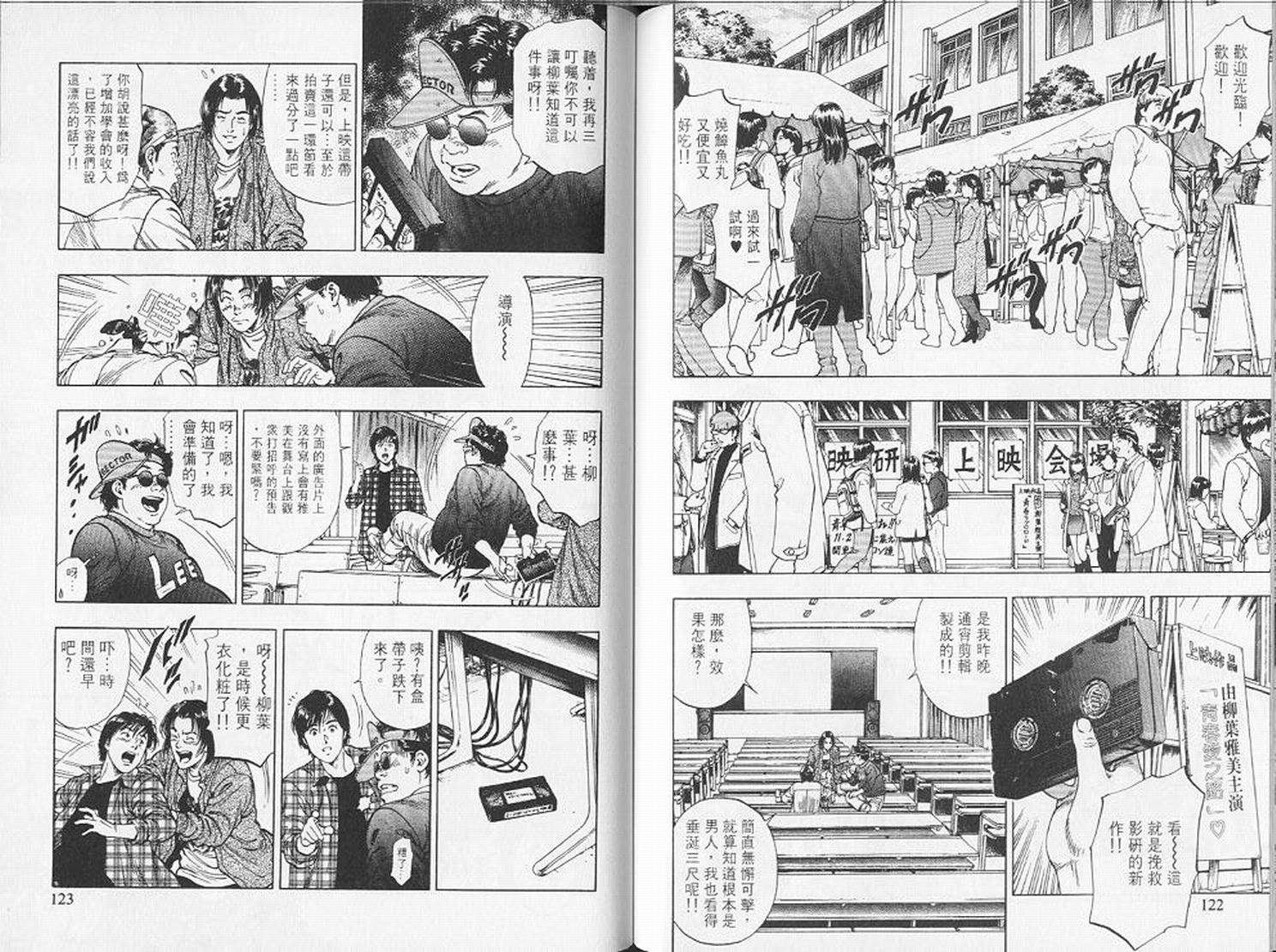 第64页
