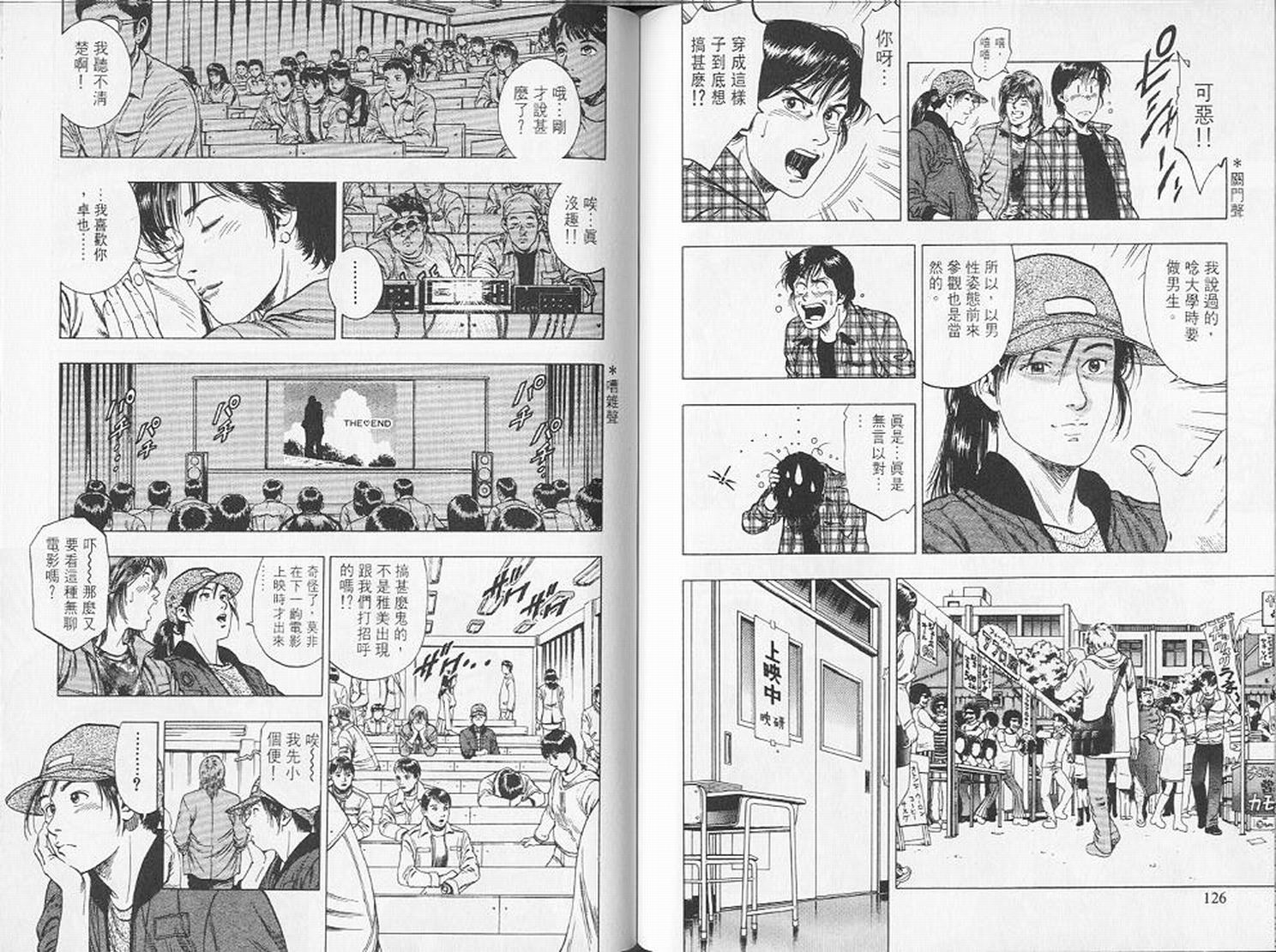 第66页