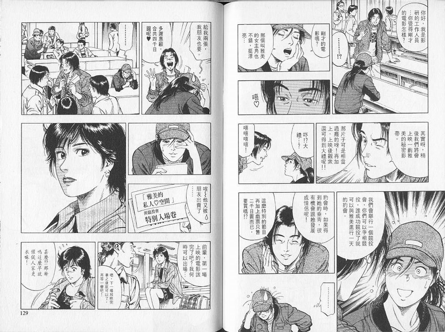第67页