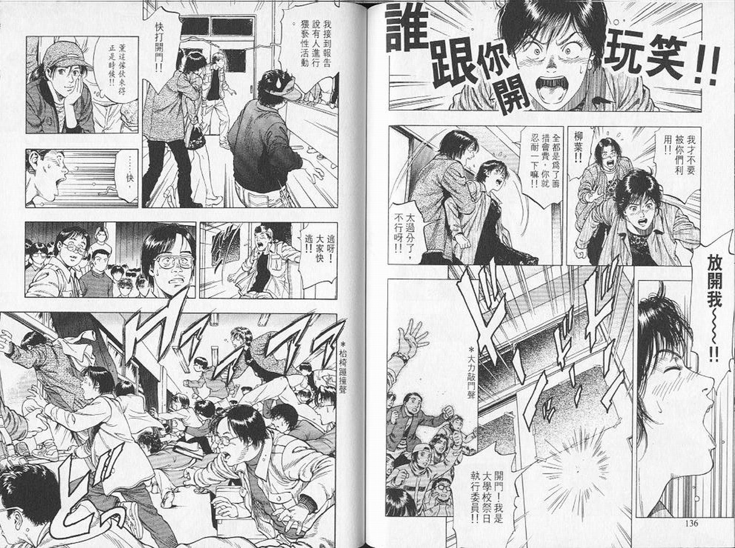 第71页