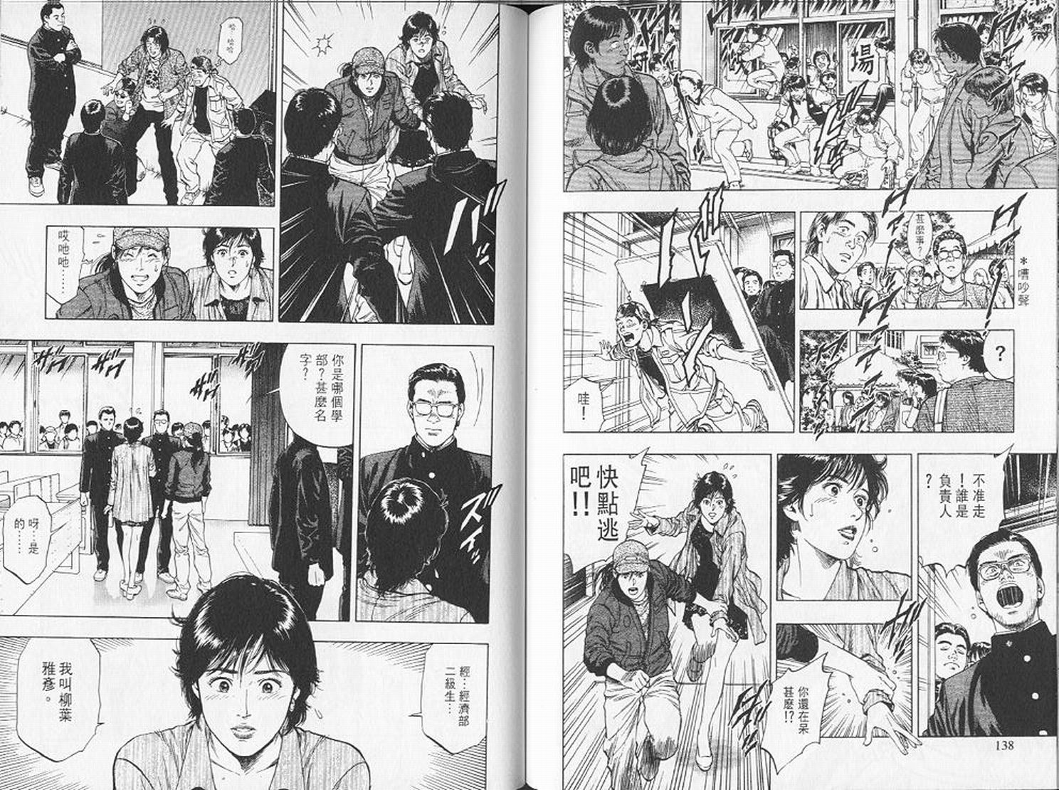 第72页