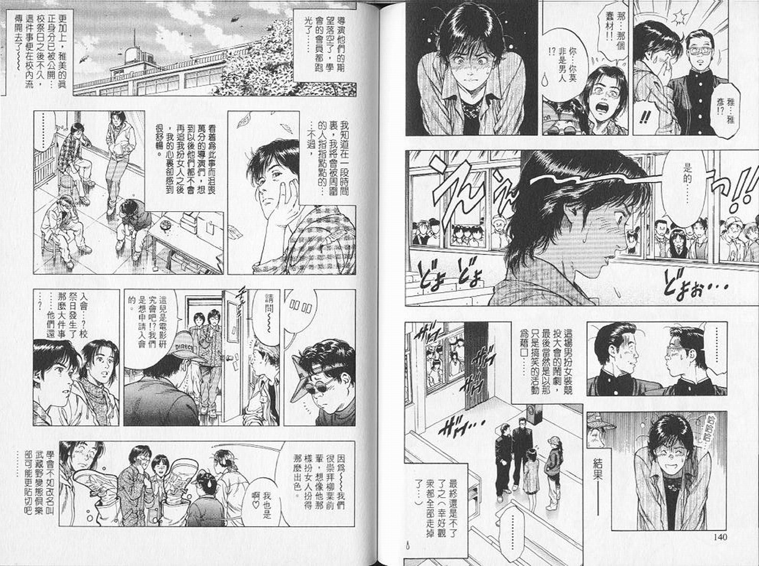第73页