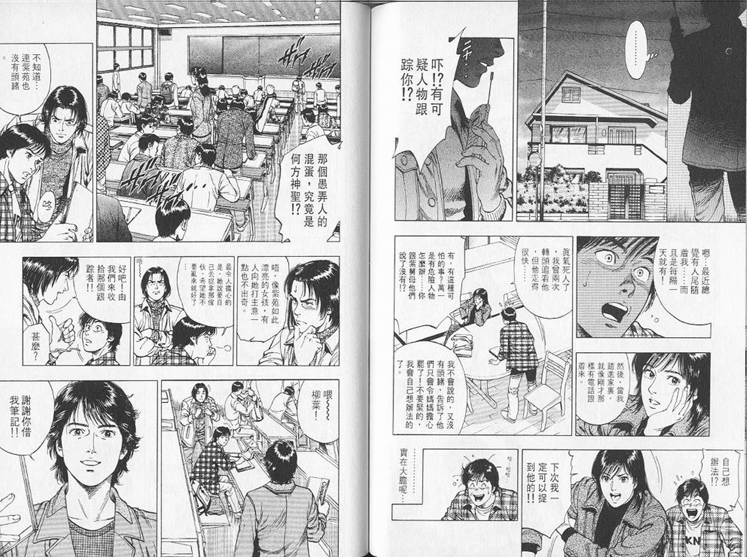 第76页