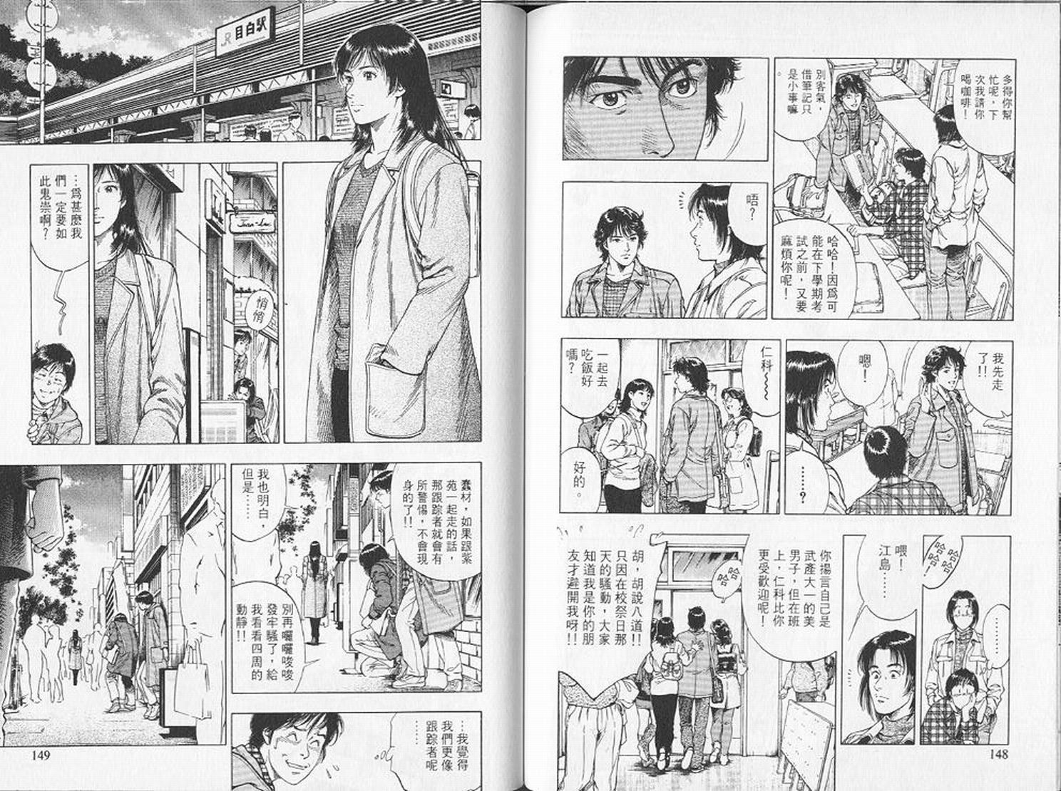第77页