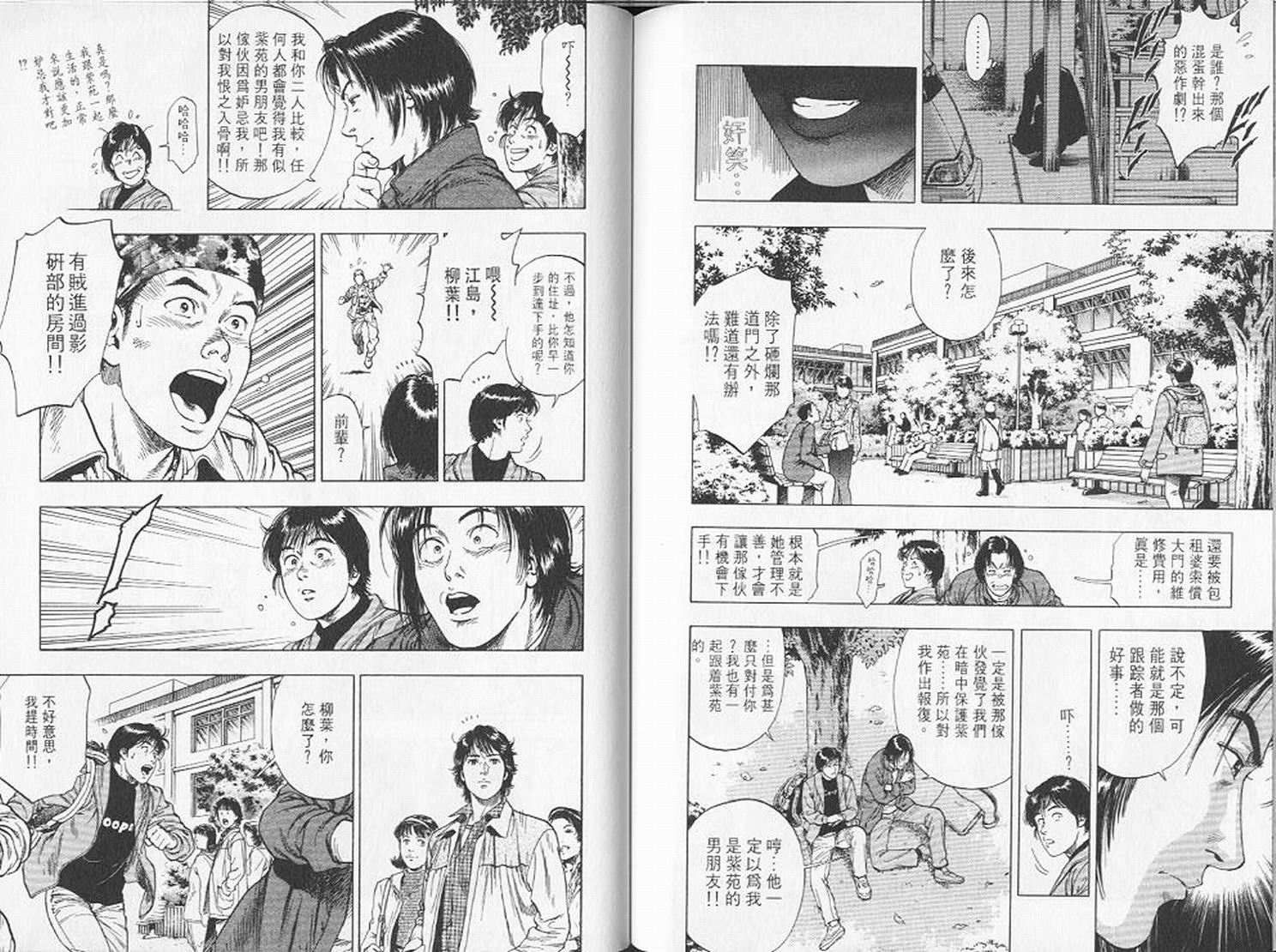 第79页
