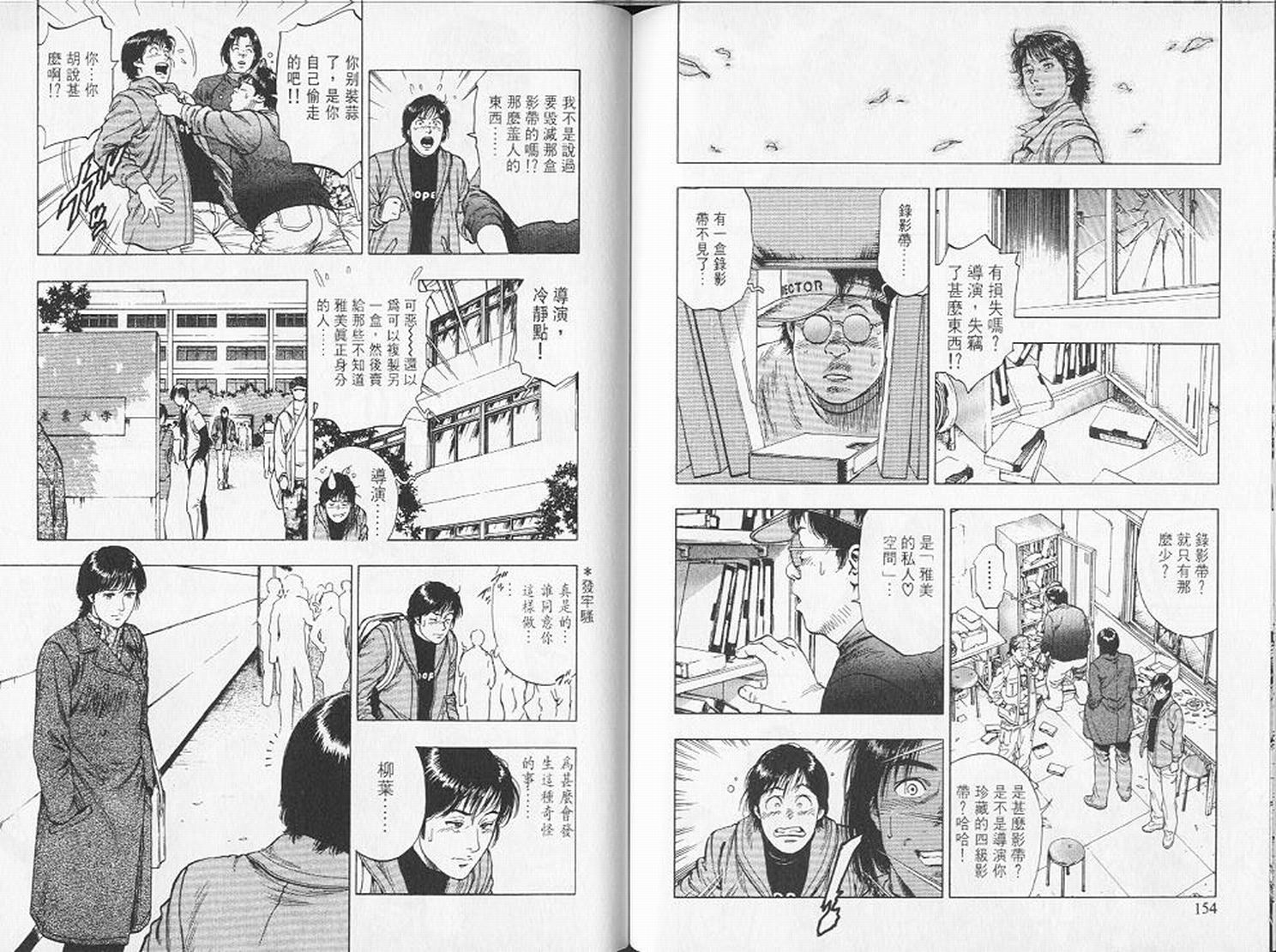 第80页