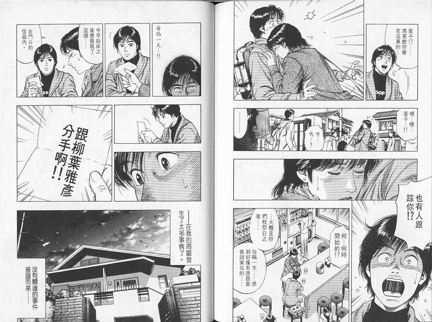 第81页