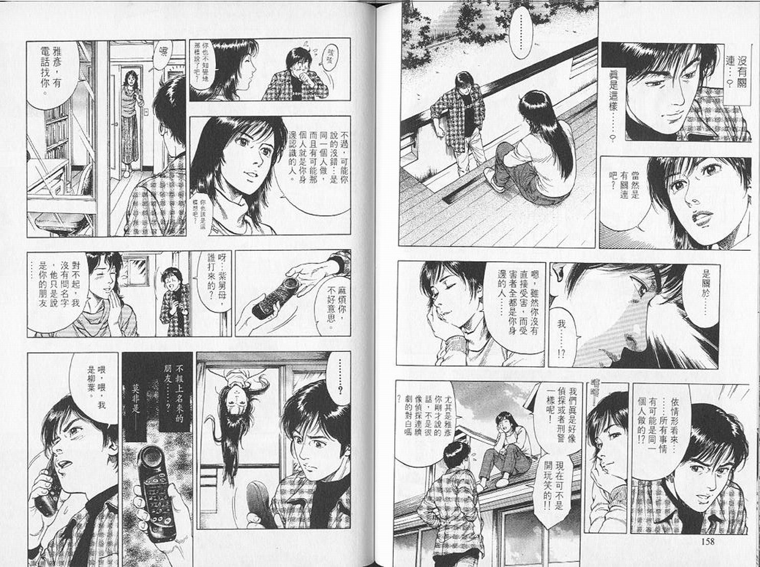 第82页