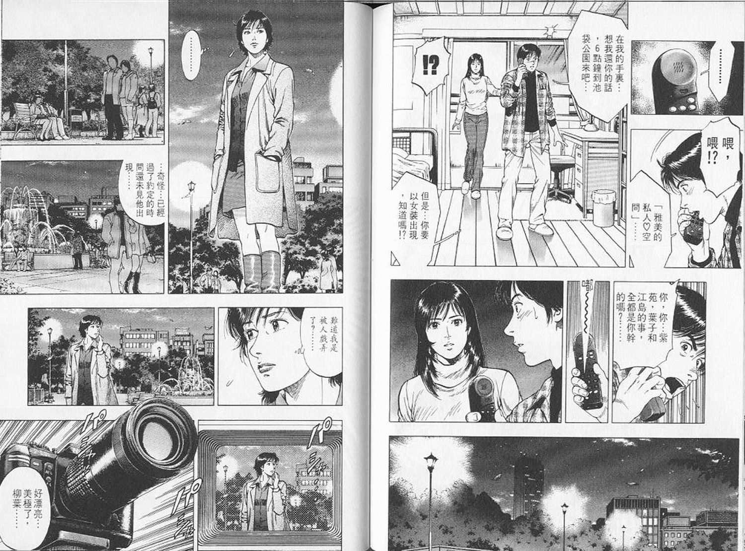 第83页