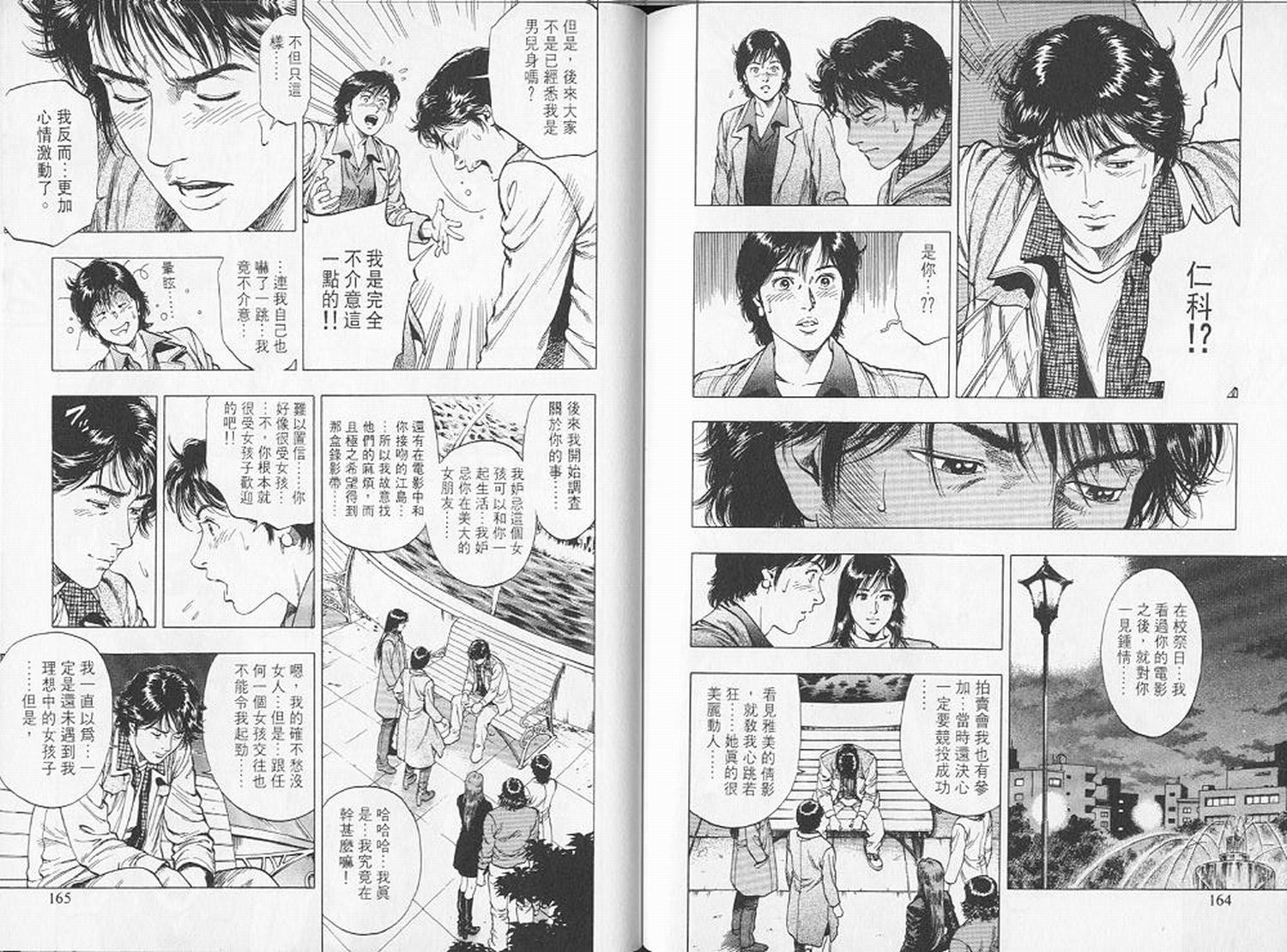 第85页