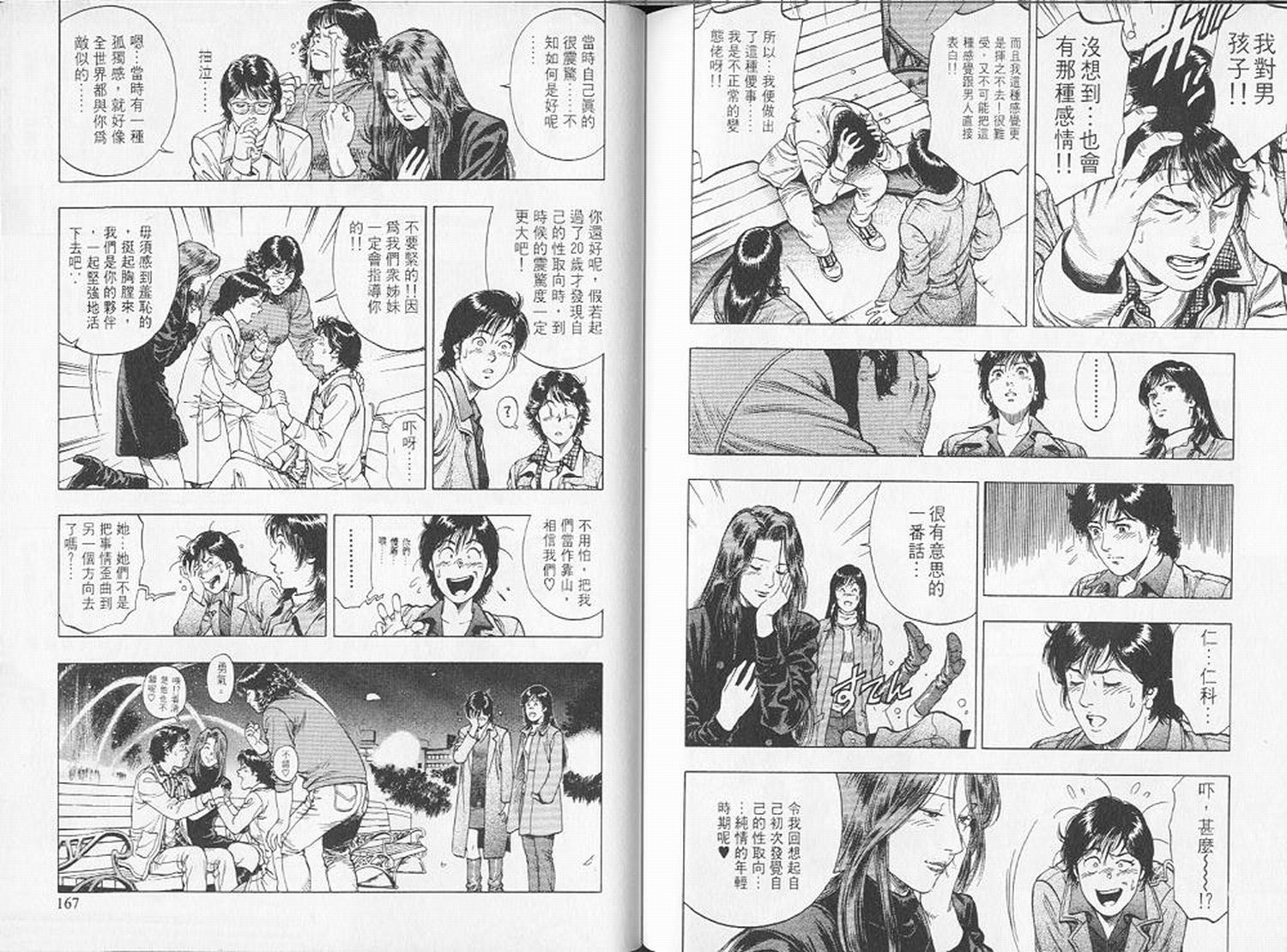 第86页