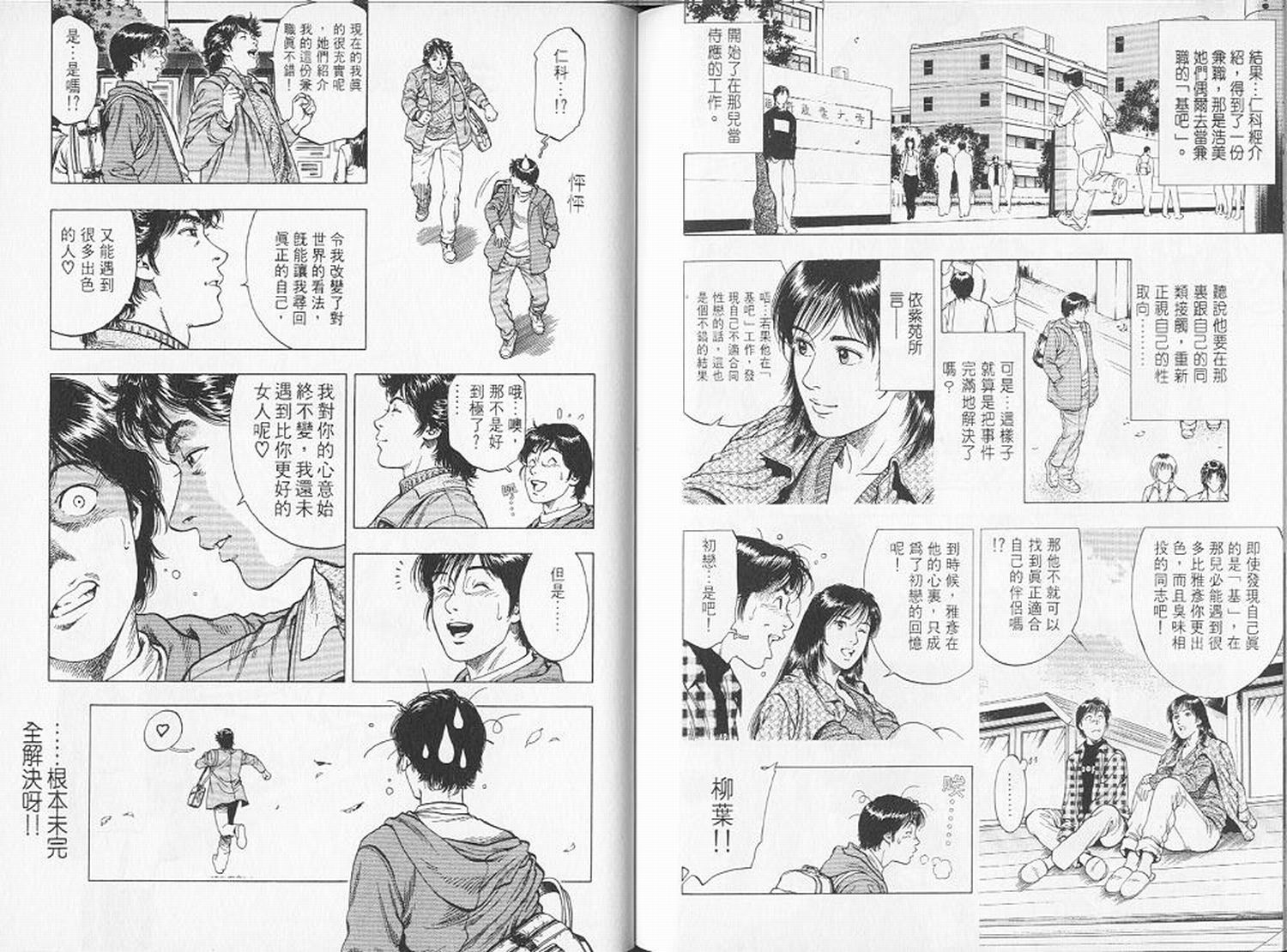 第87页