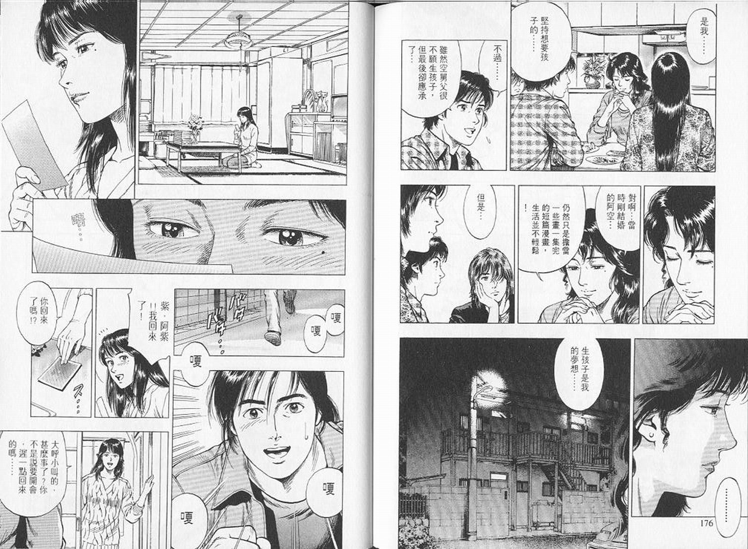 第91页