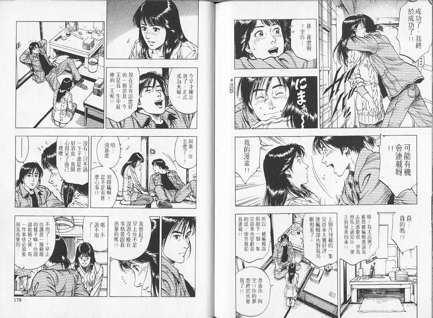 第92页