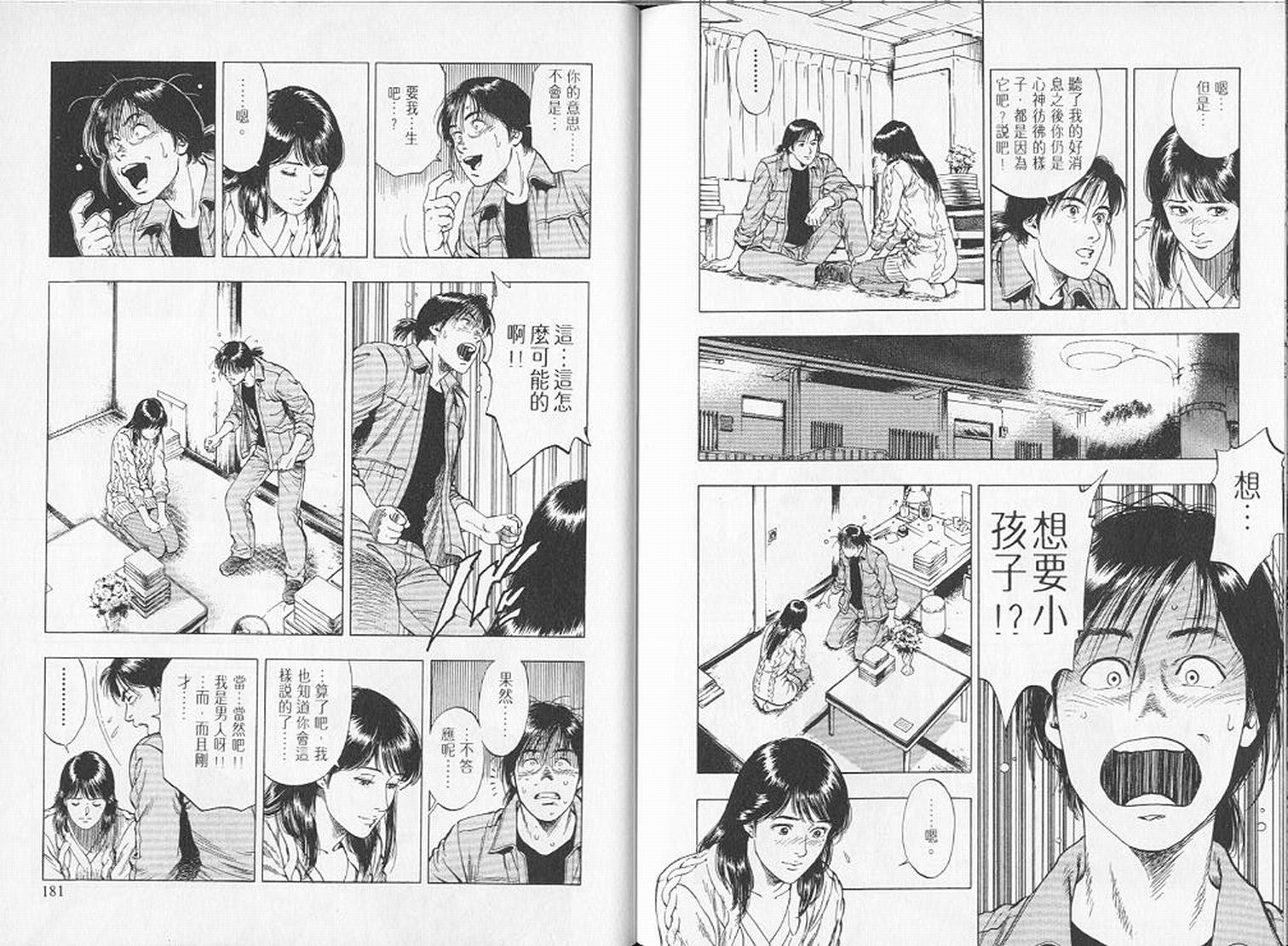 第93页
